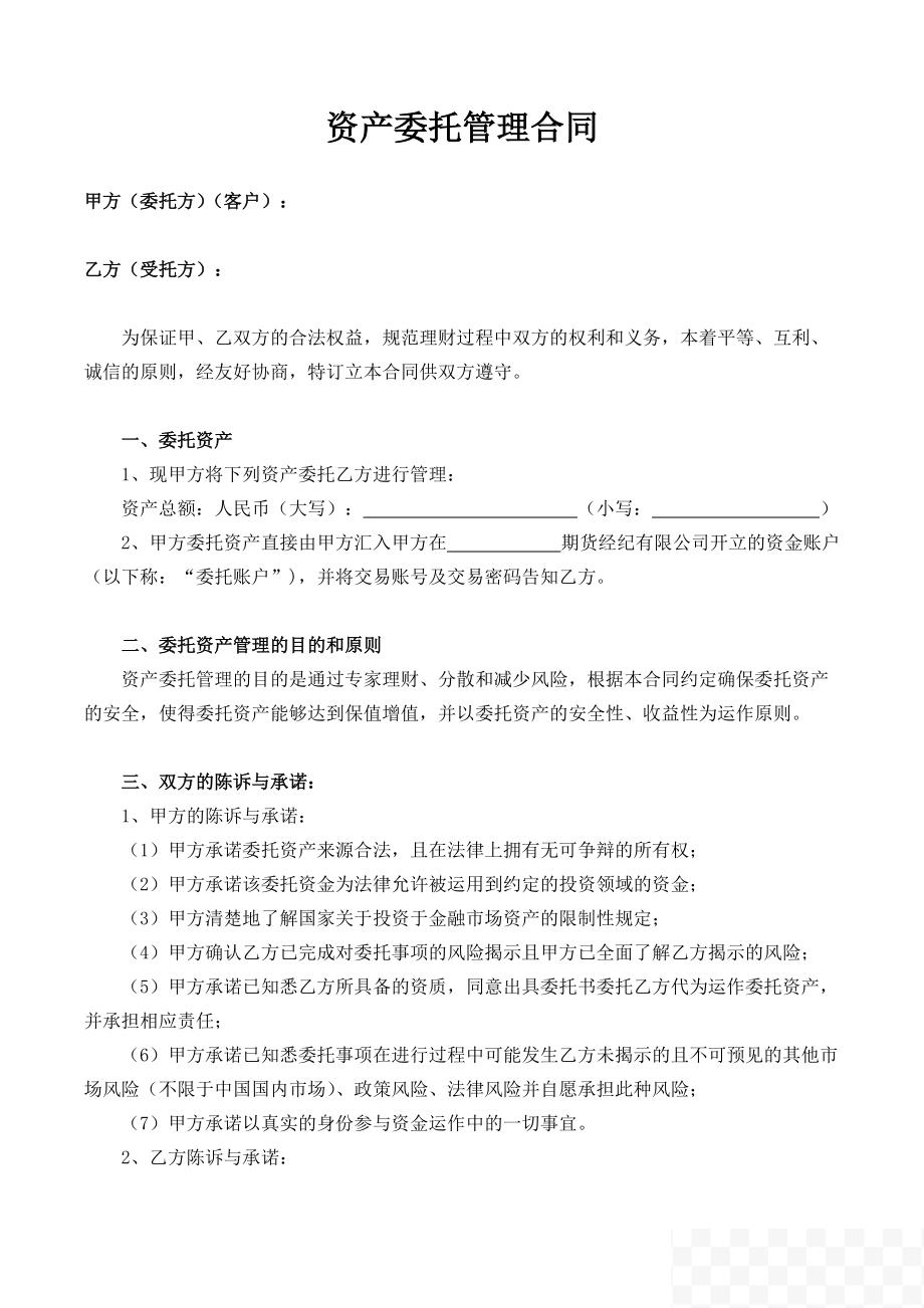 理财收益投资专业知识_专业投资理财收益_投资理财专业出来干嘛