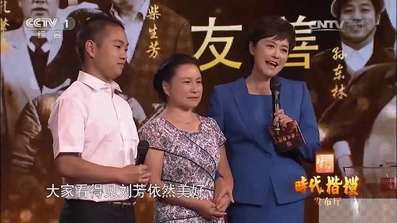 戴秀丽的儿子_戴秀丽的孩子_戴秀丽的弟弟